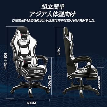 Amazon.co.jp: GTBoy ゲーミングチェア オットマン付き 座り心地